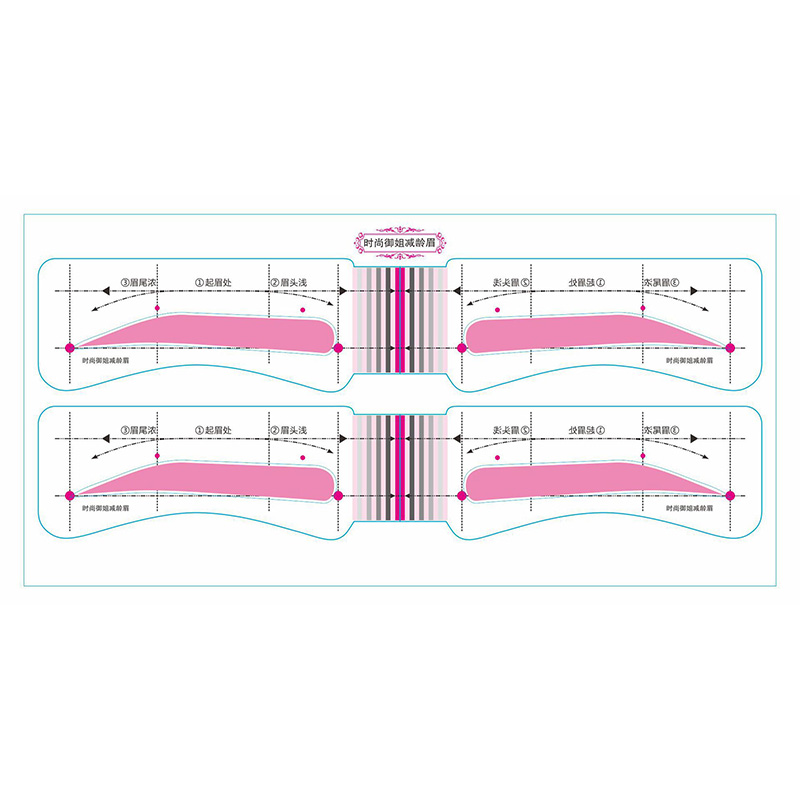 眉贴画眉神器眉毛贴初学者眉卡修眉工具全套装辅助器懒人眉形贴纸 - 图2