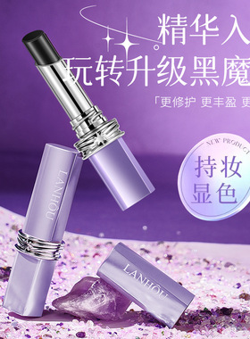 新爆款黑魔法口红持久不掉色沾杯防水显白肉桂奶茶橘色秋冬女正品