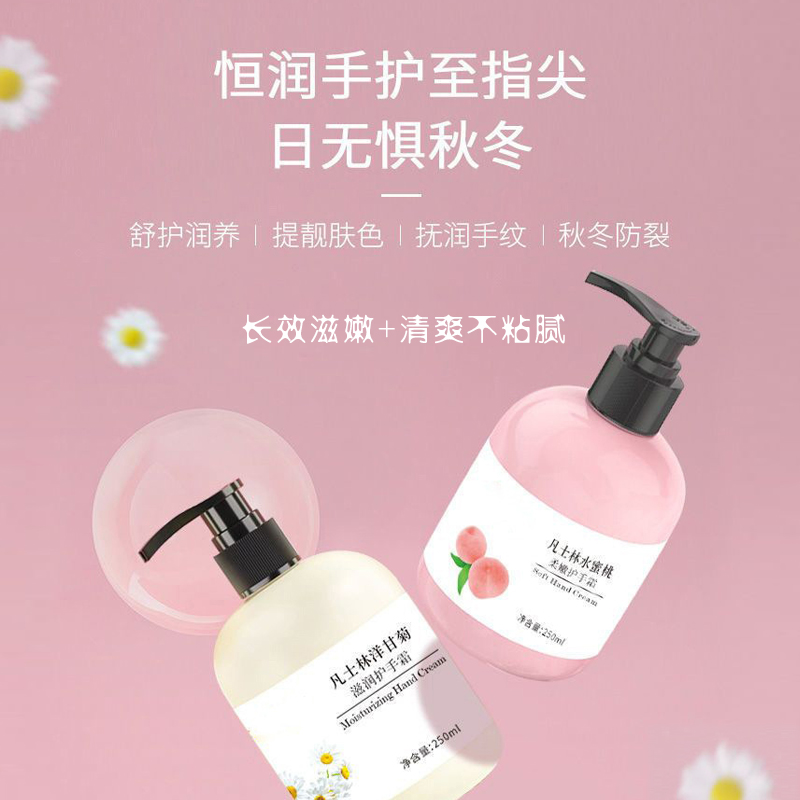 洋甘菊凡士林护手霜滋润保湿补水防干裂粗糙秋冬季长效嫩白女男士