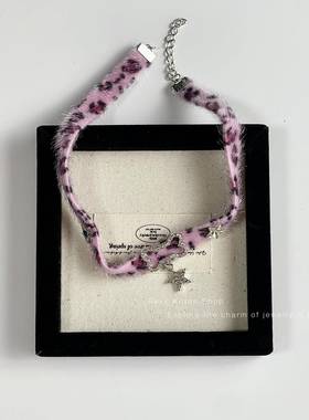 紫色毛绒五角星项圈2k小众亚文化设计感朋克辣妹短款马毛颈环女