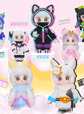 新款可爱东北的南方小土豆惊喜盲盒书桌装饰生日礼物一件