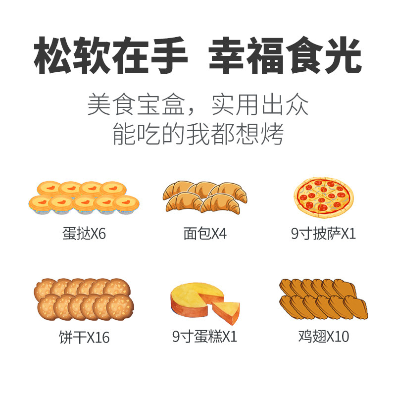 pensonic家用16升多功能小型电烤箱 pensonic电烤箱