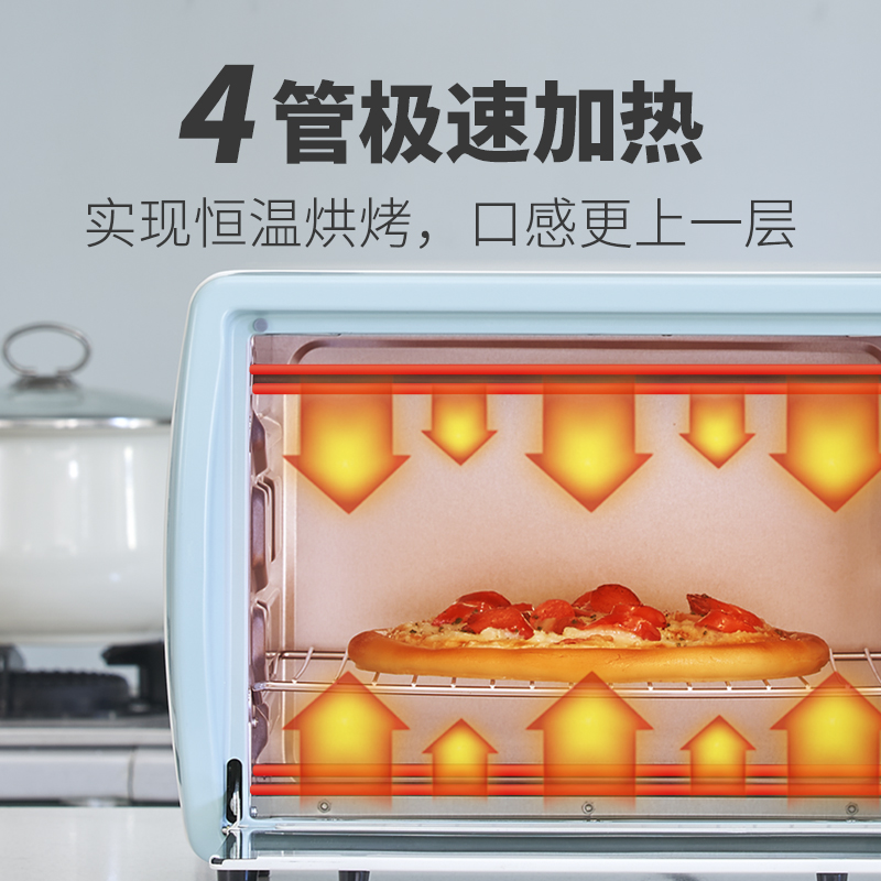 pensonic家用小型19升遍视利电烤箱 pensonic电烤箱