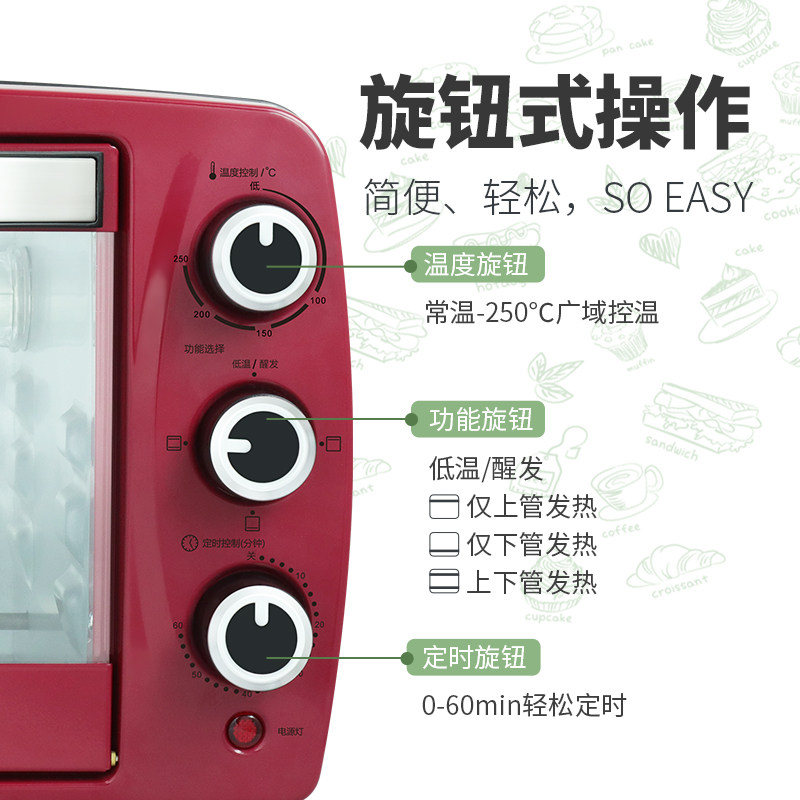 pensonic家用16升多功能小型电烤箱 pensonic电烤箱