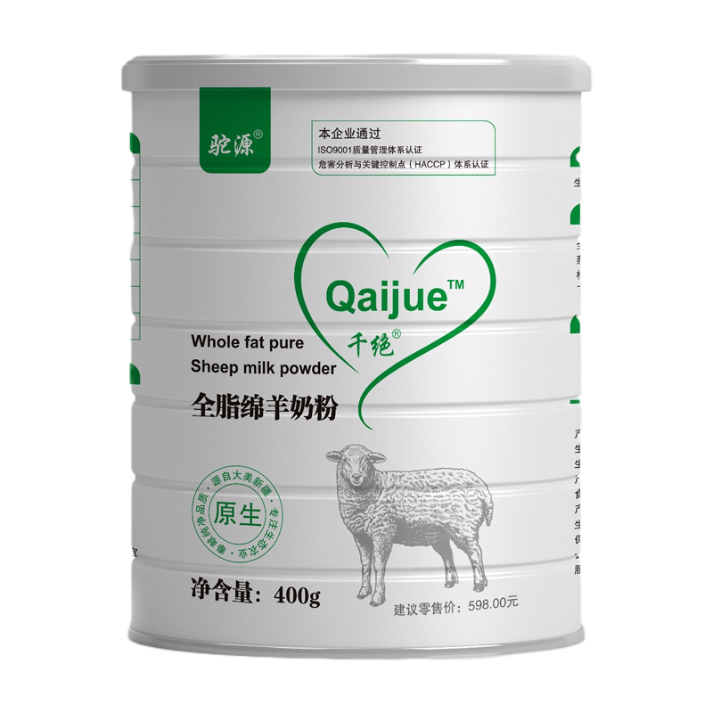 千绝全脂纯绵羊奶粉新疆正宗羊乳粉 郎达文通食品驼奶及驼奶粉