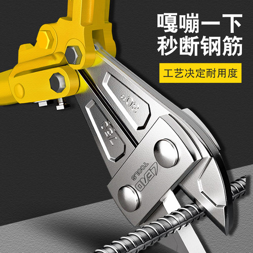 断线钳神器钢筋剪断钳剪铁丝钳子剪钢筋铁链剪断器剪锁破坏钳大力 - 图3