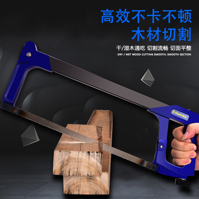 Hacksaw frame for household handmade small metal cutting
