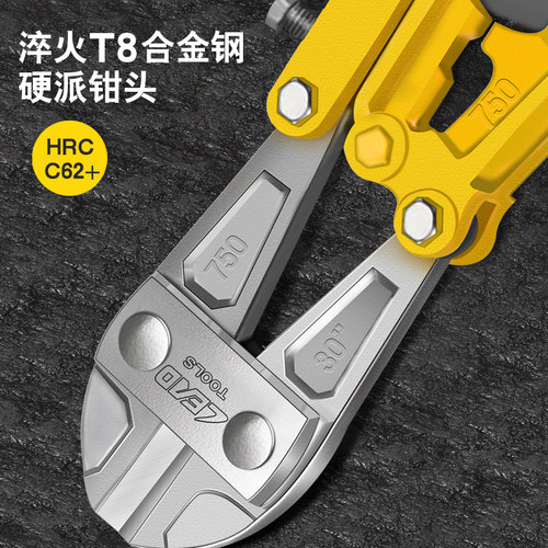 断线钳神器钢筋剪断钳剪铁丝钳子剪钢筋铁链剪断器剪锁破坏钳大力 - 图0