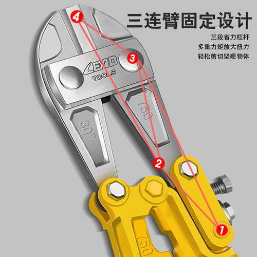 断线钳神器钢筋剪断钳剪铁丝钳子剪钢筋铁链剪断器剪锁破坏钳大力 - 图1