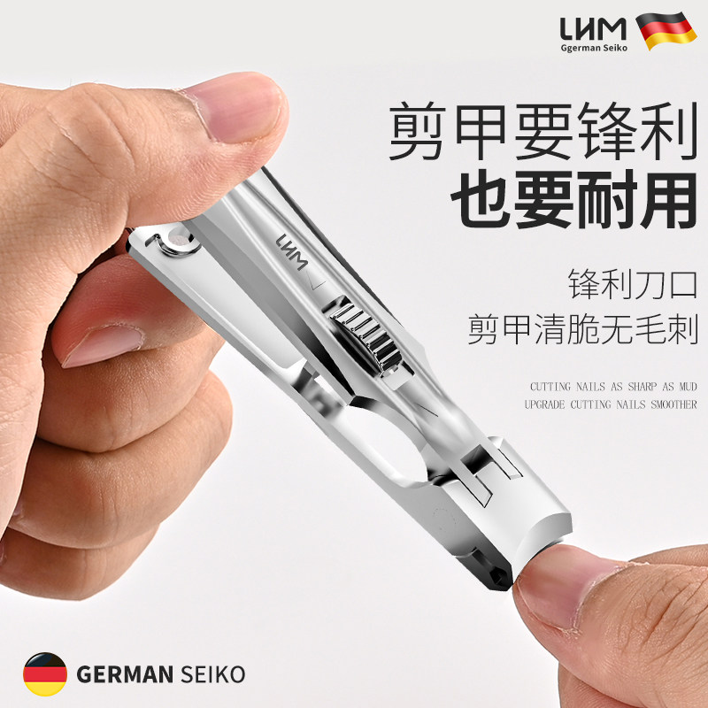 LHM指甲刀防飞溅大开口指甲剪单个装家用斜口尖嘴厚指甲专用工具,淘宝优惠券,粉丝福利购,淘宝优惠卷