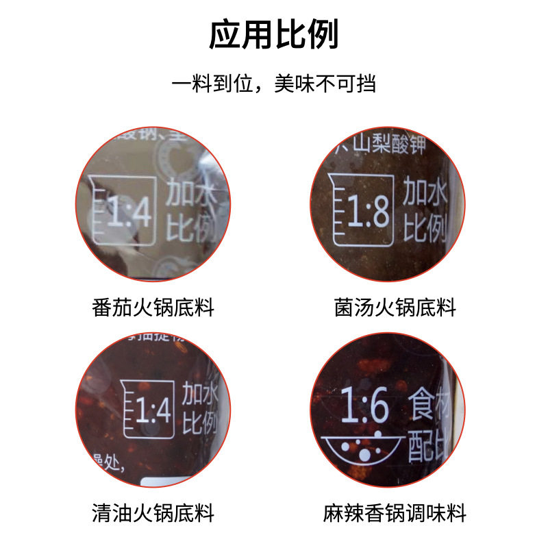 海底捞火锅底料悦颐海国际餐饮商用番茄菌汤香锅清油1kg桶装包邮_虎窝淘