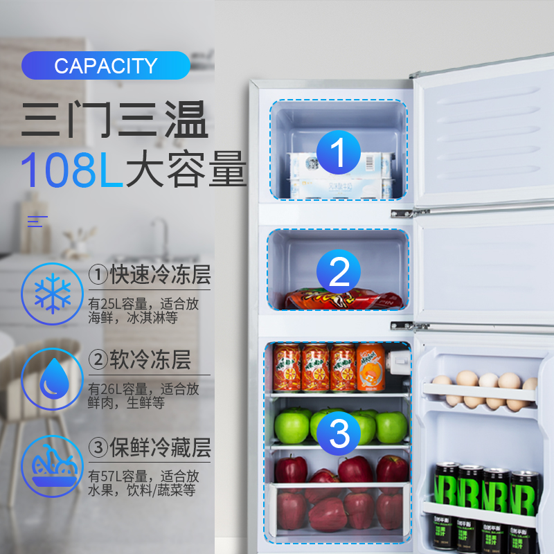 新飞冰箱家用三门式冷藏冷冻宿舍办公室双门二人世界电冰箱小型 新飞冰箱家用三门式冷藏冷冻宿舍办公室双门二人世界电冰箱小型
