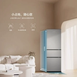 Синфей 195 -литровый три -более трехлушник с тремя угодиями Холодильник Домохозяйство.