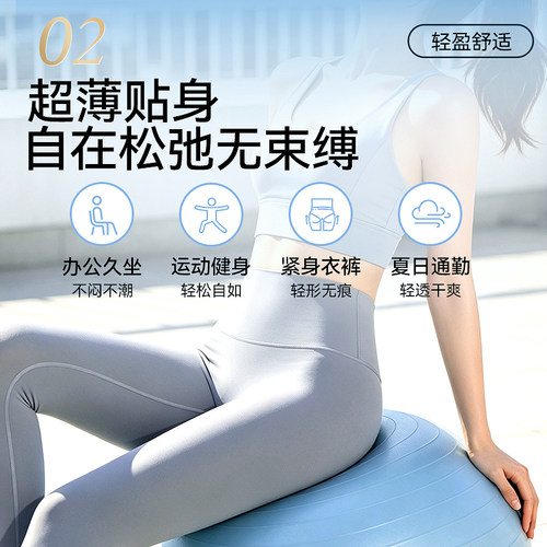 【拍2！送护垫】凸凸棉卫生巾极薄透气日夜用组合防漏姨妈巾正品 - 图1