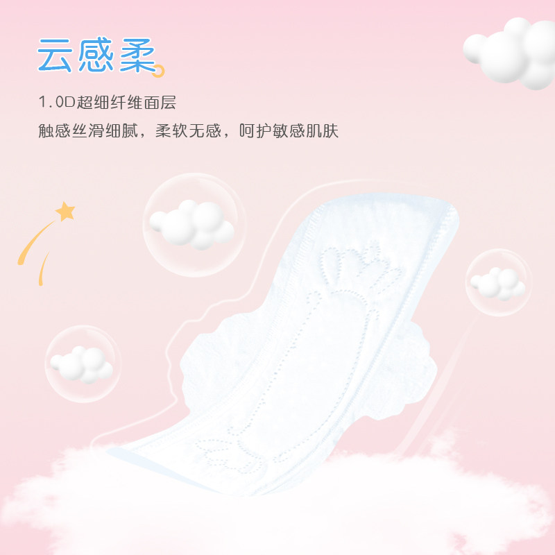 凸凸棉少女整箱学生超柔极薄卫生巾 凸凸棉卫生巾