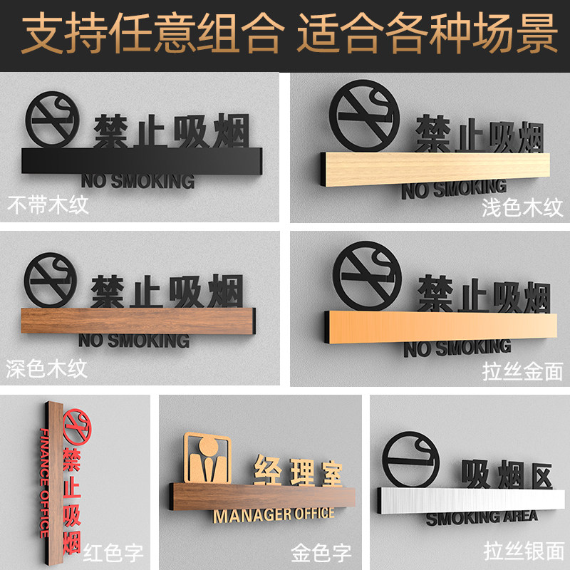 高档wifi提示牌镂空创意无线网络密码指示牌酒店民宿wifi账号密码墙贴营业时间内有监控温馨提醒牌定制做牌子
