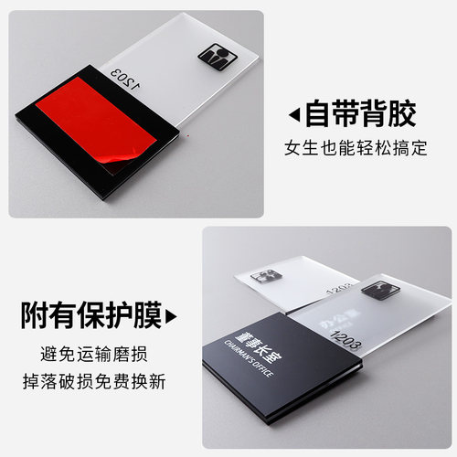 公司办公室个性门牌立体创意总经理会议室财务室接待室客服部亚克力标识牌制作部门科室标识标牌标志牌定制 - 图1