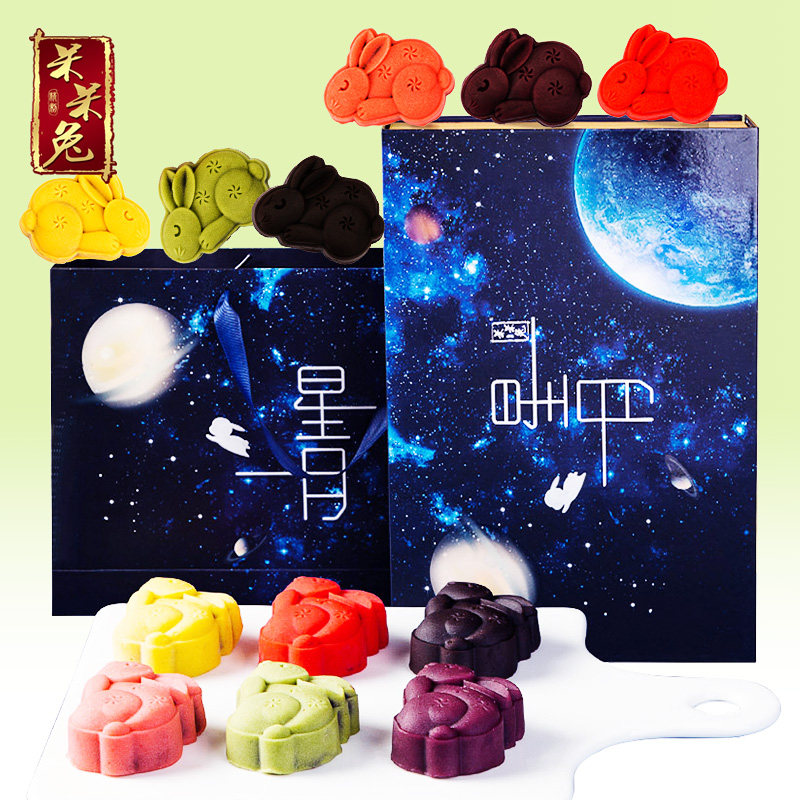 蛋黄莲蓉豆沙广式礼盒8中秋节月饼 萃美达月饼