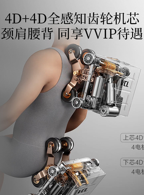 2026新款上下4D齿轮柔性导轨