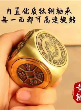 s双铜纯可转动赚钱手把件桌面