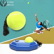 Ashun Department Store Singles Tennis Trainer Improves Reaction Force Special Attention Adults kids all like