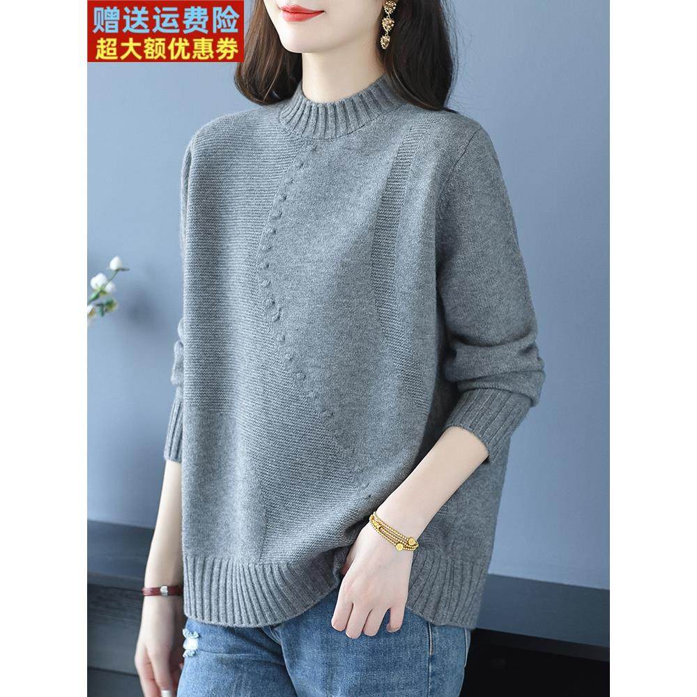 中年妈妈装秋冬半高领羊毛衫女毛衣宽松大码洋气针织衫厚打底上衣,淘宝优惠券,粉丝福利购,淘宝优惠卷