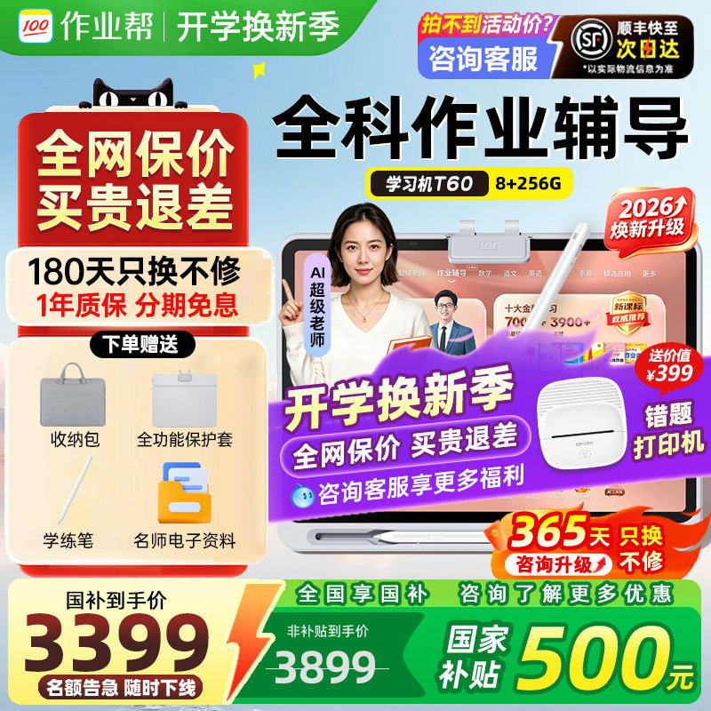 图3