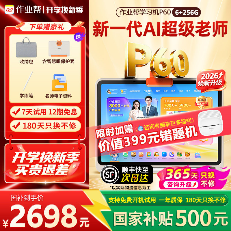 图3