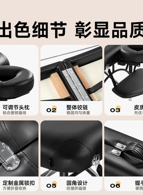按摩床德国凯伦诗折叠推拿床