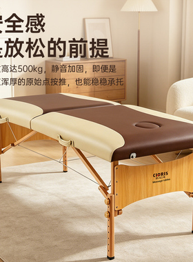 德国凯伦诗原始点按摩床折叠便携式美容床家用理疗床推拿按摩专用