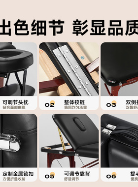 凯伦诗理疗床美容床手提便携式