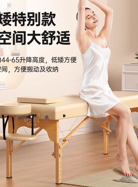 德国凯伦诗折叠按摩床美容院原始点推拿理疗便携式家用美容床实木