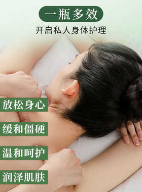 开背刮痧艾草老姜推油金生堂