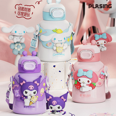 美国PURSING哈喽兔吸管保温水杯