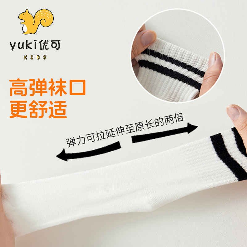 儿童纯棉袜子春秋款双杠白色男女童小孩学生袜秋冬季防臭中筒棉袜,淘宝优惠券,粉丝福利购,淘宝优惠卷