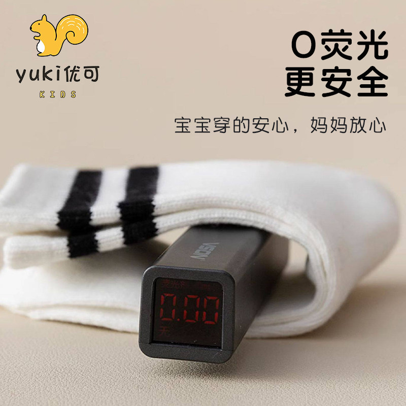 儿童纯棉袜子春秋款双杠白色男女童小孩学生袜秋冬季防臭中筒棉袜,淘宝优惠券,粉丝福利购,淘宝优惠卷