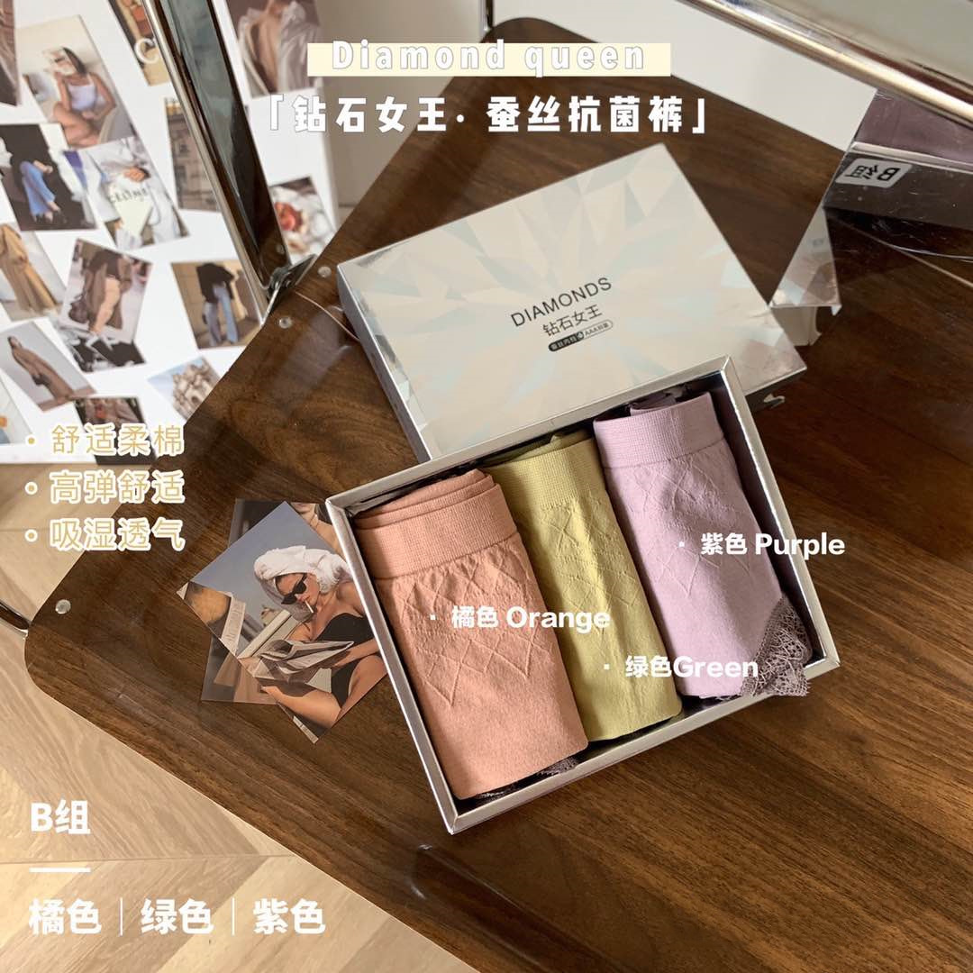 偲环琳旗舰店偲环琳蚕丝提位臀部女士内裤抗菌裆部蕾丝三角裤中腰内裤1