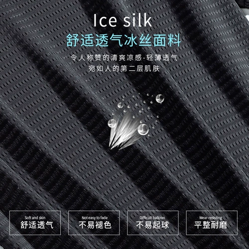 Шелковая трендовая летняя тонкая спортивная быстросохнущая футболка для отдыха, оверсайз