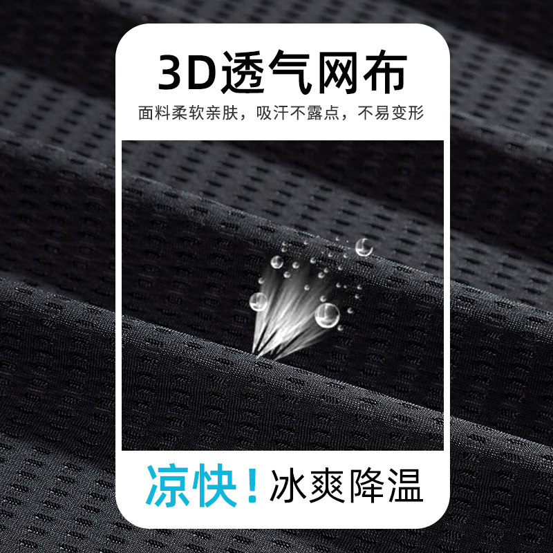 夏季冰丝跑步运动套装男士健身户外 鲨足休闲运动套装