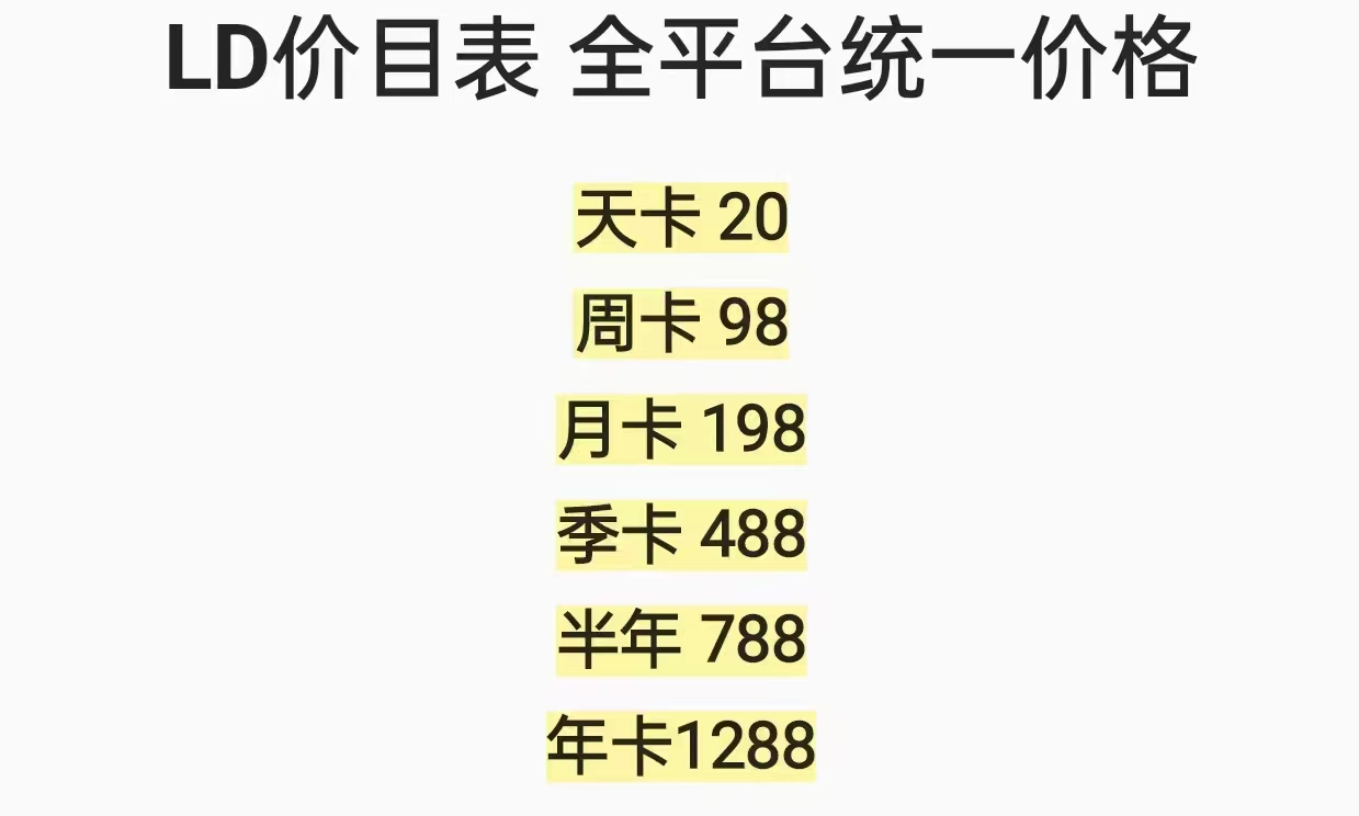 COD19辅助战区COD20辅助科技修改器升级教学战争地带鼠标宏压强宏-图0