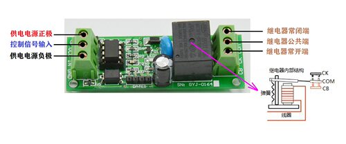 GYJ-0164 单路输入输出STC15F104W单片机可编程开发继电器控制板 - 图3