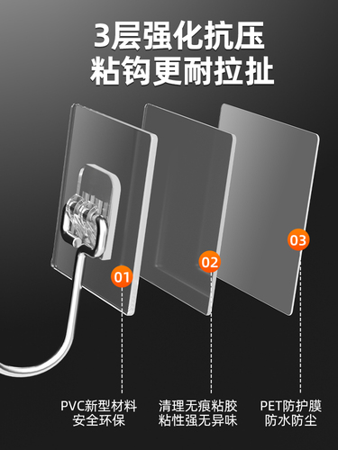 挂钩壁挂墙壁免打孔挂衣钩粘贴宿舍承重无痕钉架强力粘胶粘钩钩子