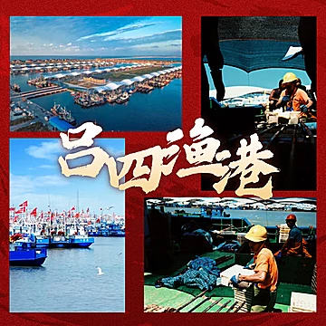 吕四海鲜礼盒大礼包套餐组合[29元优惠券]-寻折猪