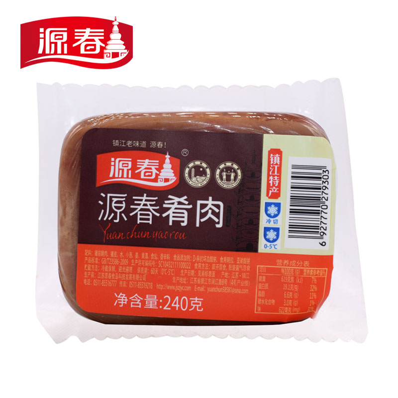 【镇江名产】源春水晶肴肉210g 镇江肴肉卤肉凉菜熟食熟食真空 - 图3