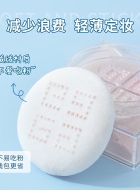 萝萝拉糯米糍粉扑云朵粉扑定妆