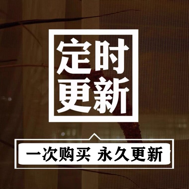 货代高手教你做货代入门教程课程资料海运空运快递找客户培训报关 - 图2