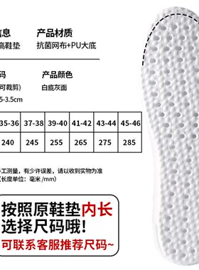 气垫增高鞋垫男款隐形足弓女款运动减震军训久站不累脚防臭内增高