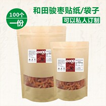 Kraft Paper Windowed Transparent Bag and Tian Jun Zaozao Handmade Food Packing Bag Production Date Label Sticker B