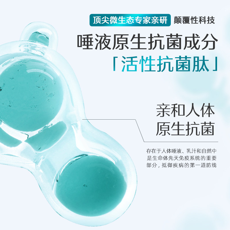  BOP口腔护理漱口水