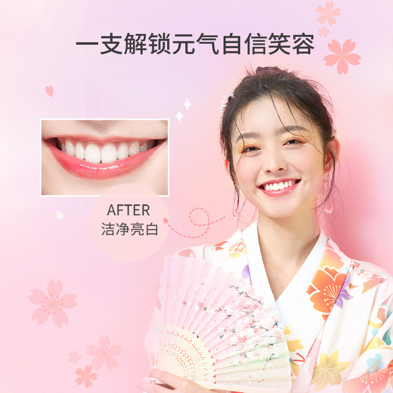 bop times樱桃小丸子联名酵素牙膏 BOP口腔护理牙膏